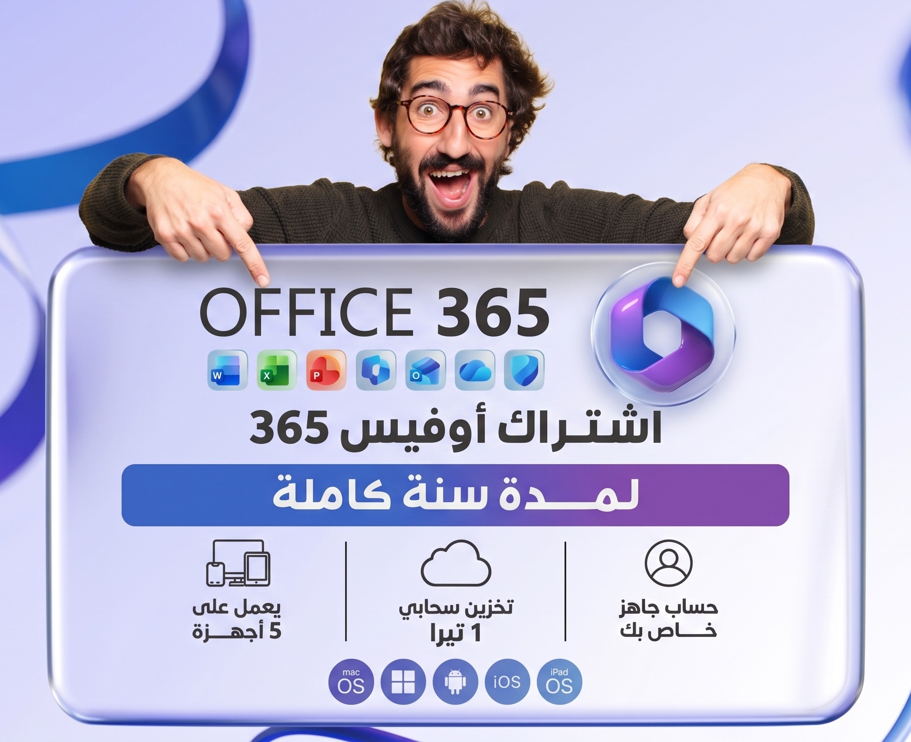 AmlaHardk.com-املى هاردك Facebook ad