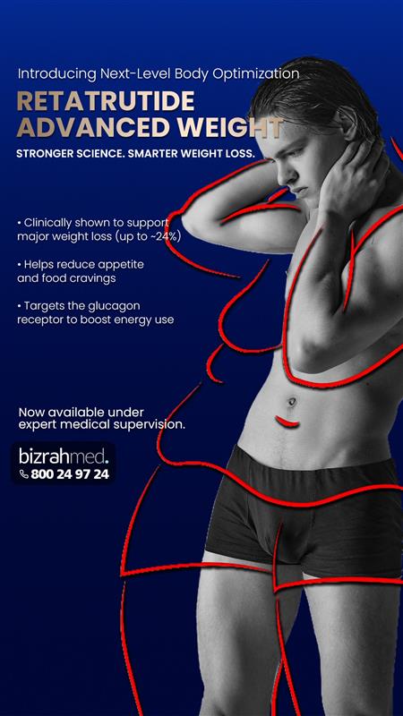 BizrahMed Facebook ad from Feb 26, 2026
