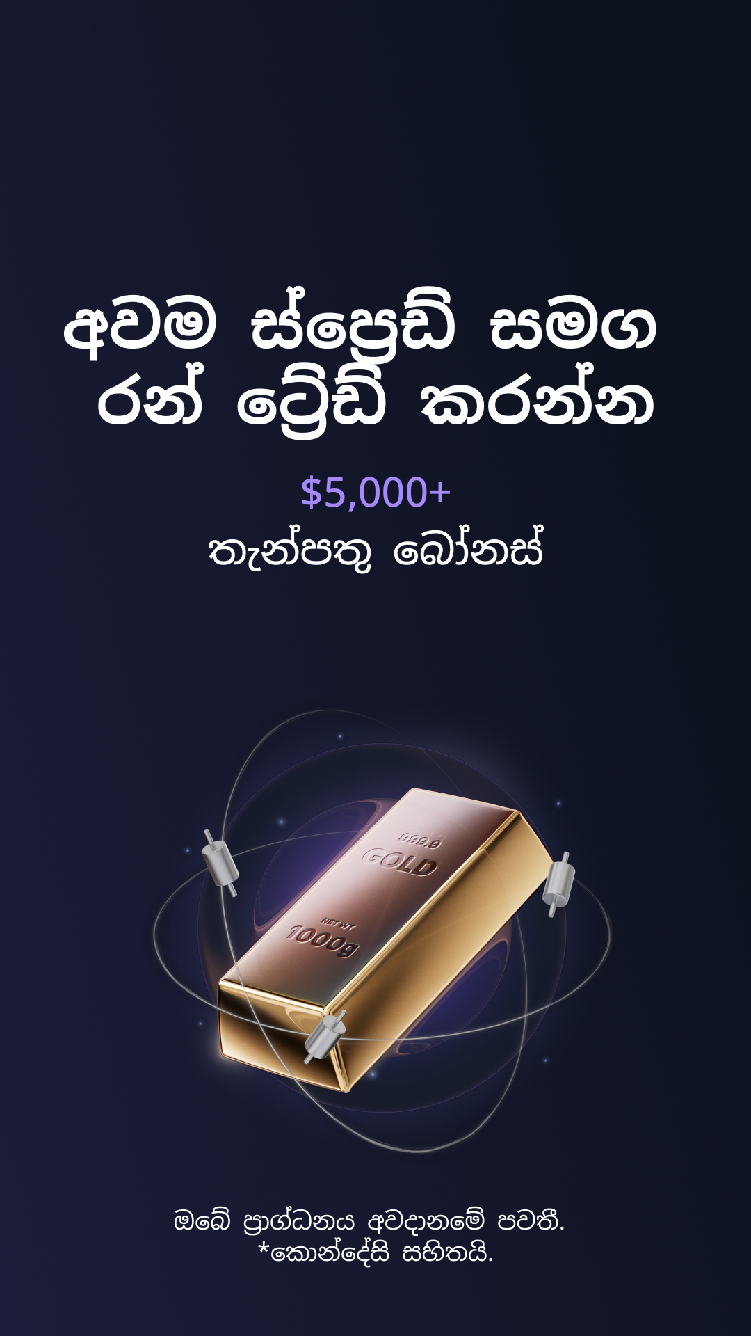 XM Facebook ad from Apr 9, 2026