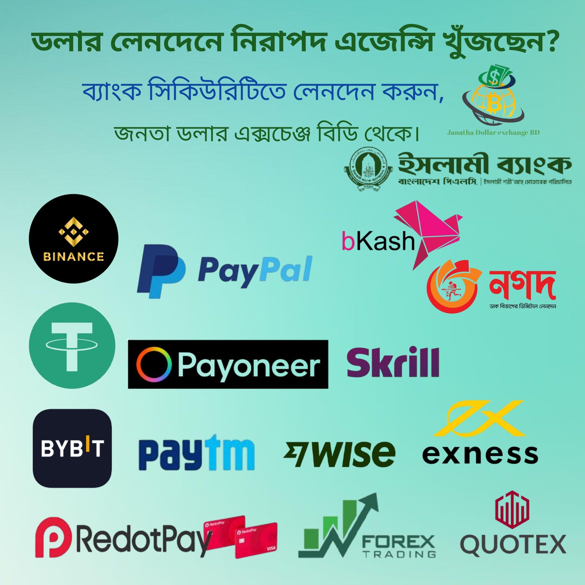 Janatha Dollar exchange BD Facebook ad: আসসালামু আলাইকুম সম্মানিত গ্রাহক, আপনারা যারা ক্রিপ্ত…
