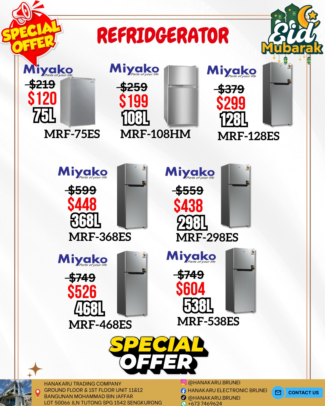 Hanakaru Electronic Brunei Facebook ad: More savings, more joy this Raya!
