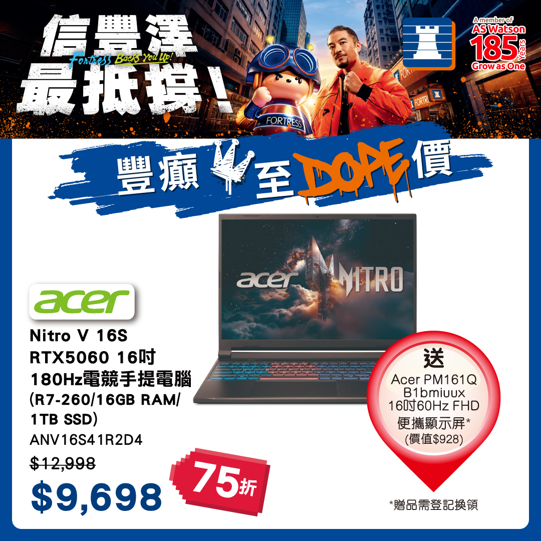 Fortress 豐澤 Facebook ad