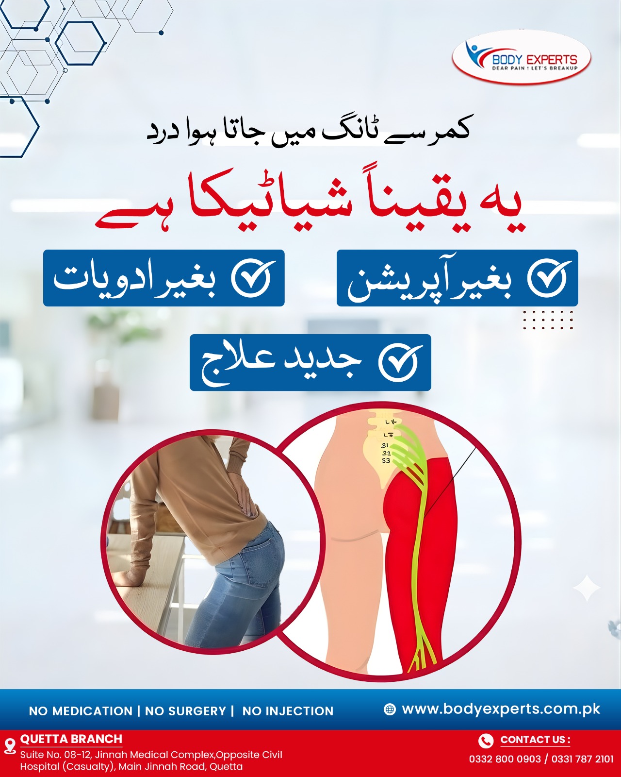 Body Experts Facebook ad