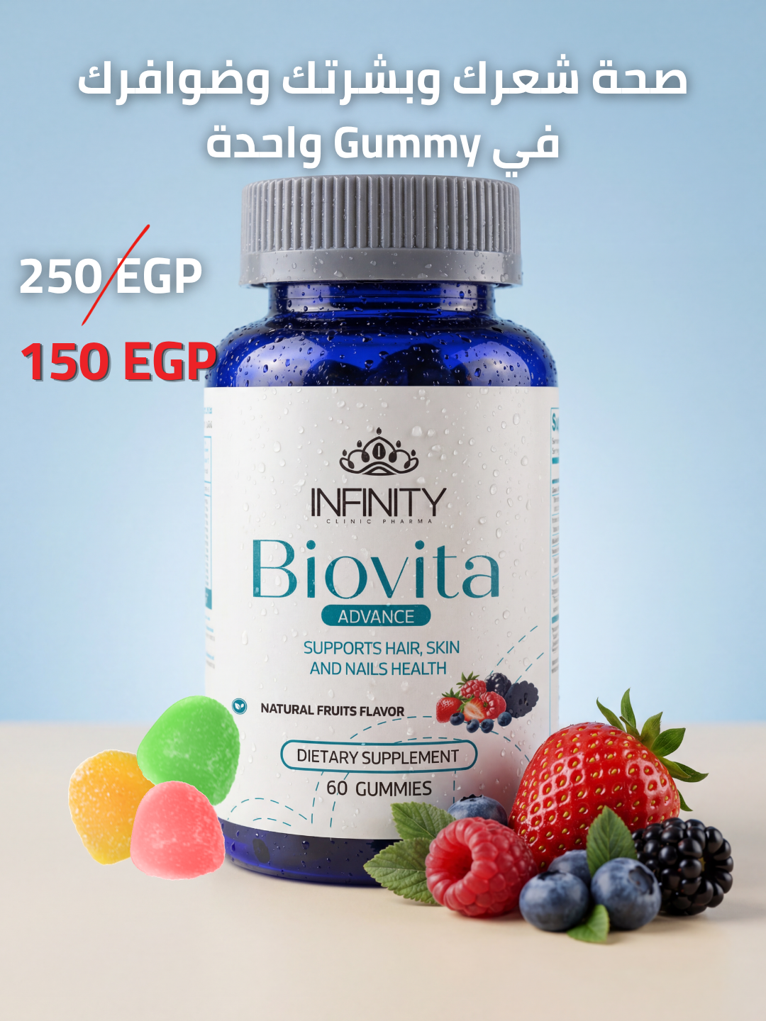 Infinity Supplements Facebook ad