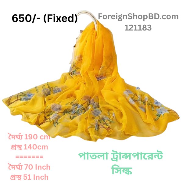 Foreign Shop BD Facebook ad