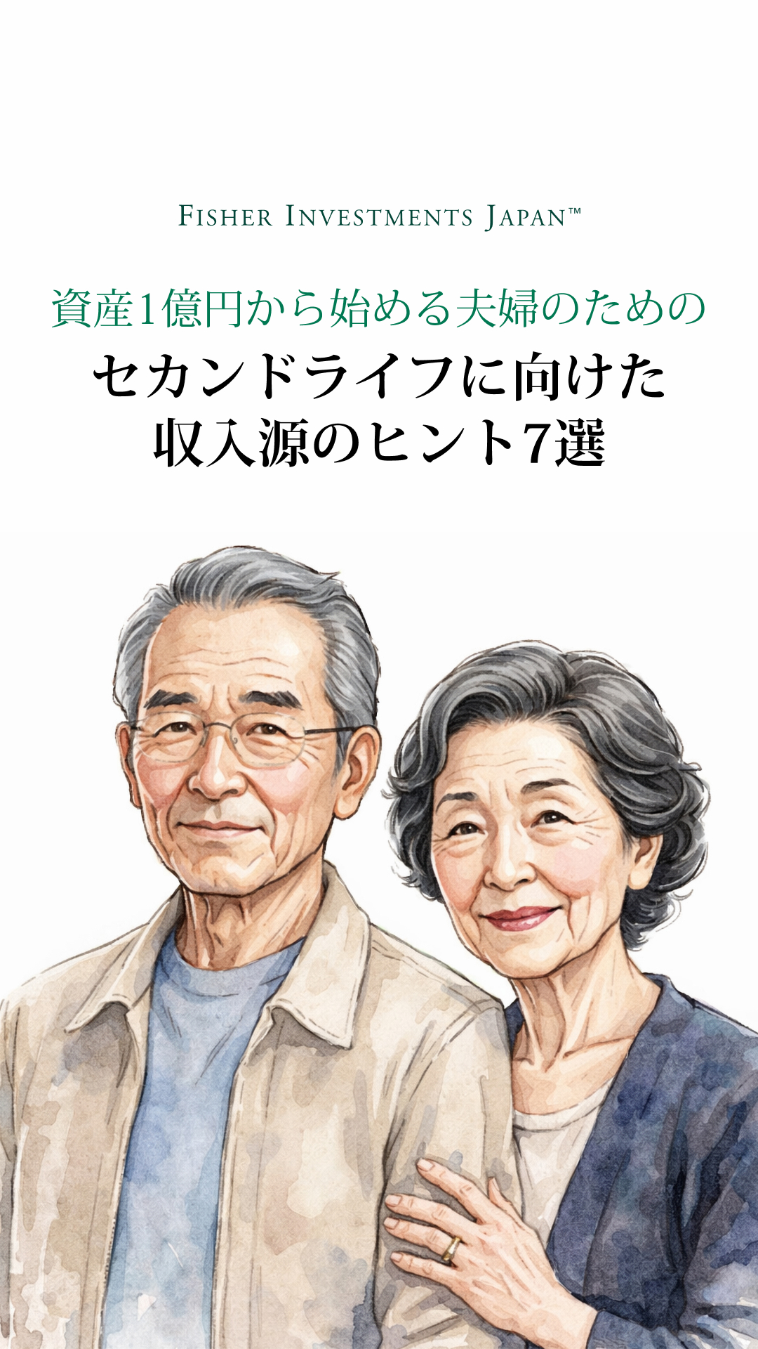 Fisher Investments Japan Facebook ad from Feb 11, 2026