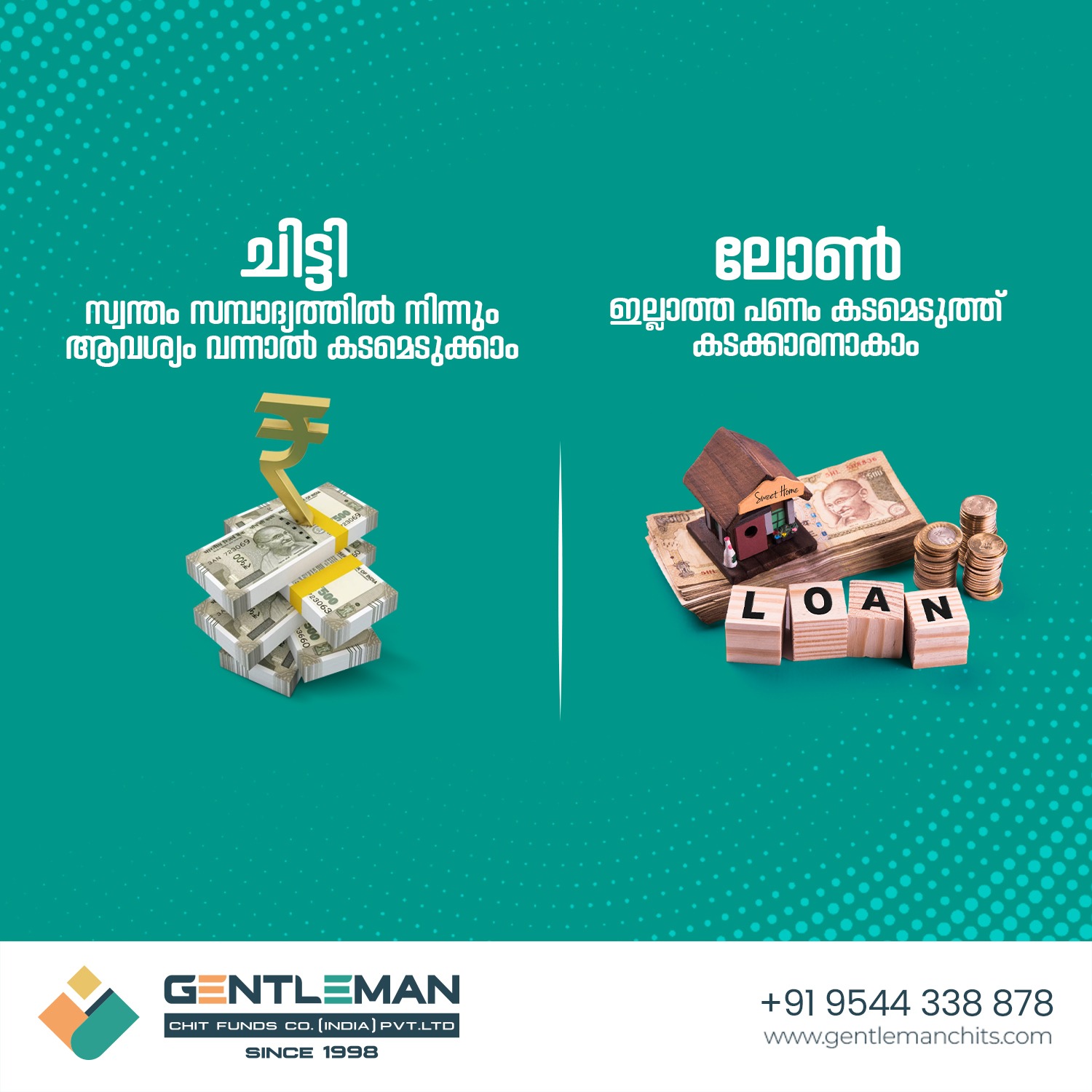 Gentleman Chit Funds Co. India PVT LTD Facebook ad: ലോൺ എടുത്ത് കടക്കാരനാകണോ?