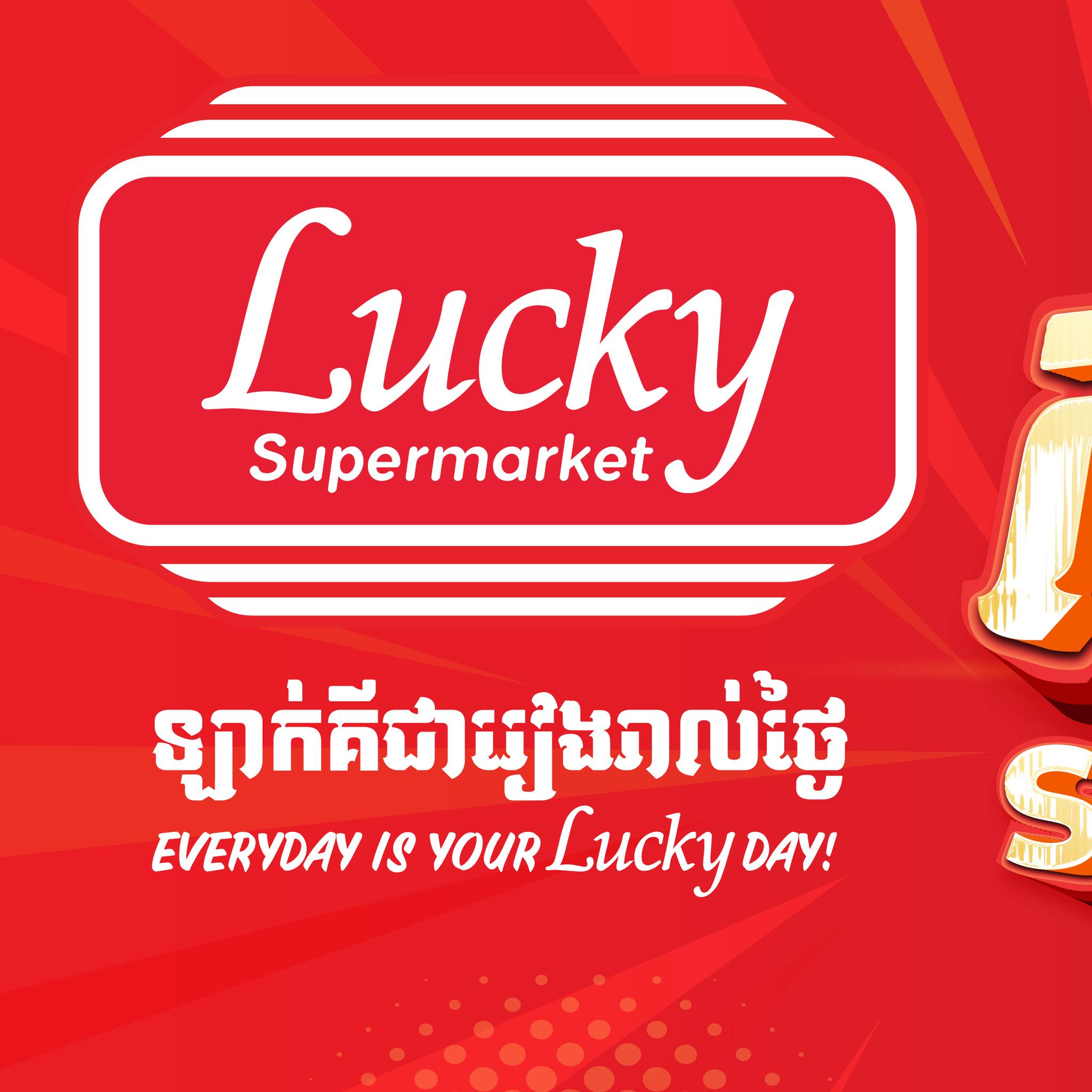 Lucky Supermarket Facebook ad