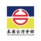 泰國台灣會舘The Taiwan Association of Thailand