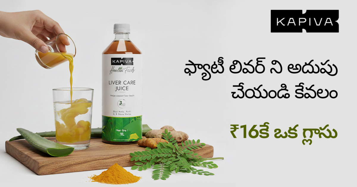 Daily Wellness Solutions by Kapiva Facebook ad