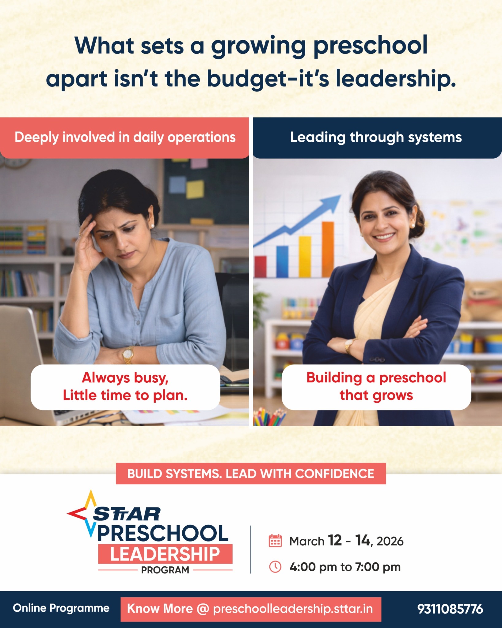STTAR - Saamarthya Teachers Training Academy of Research. Facebook ad