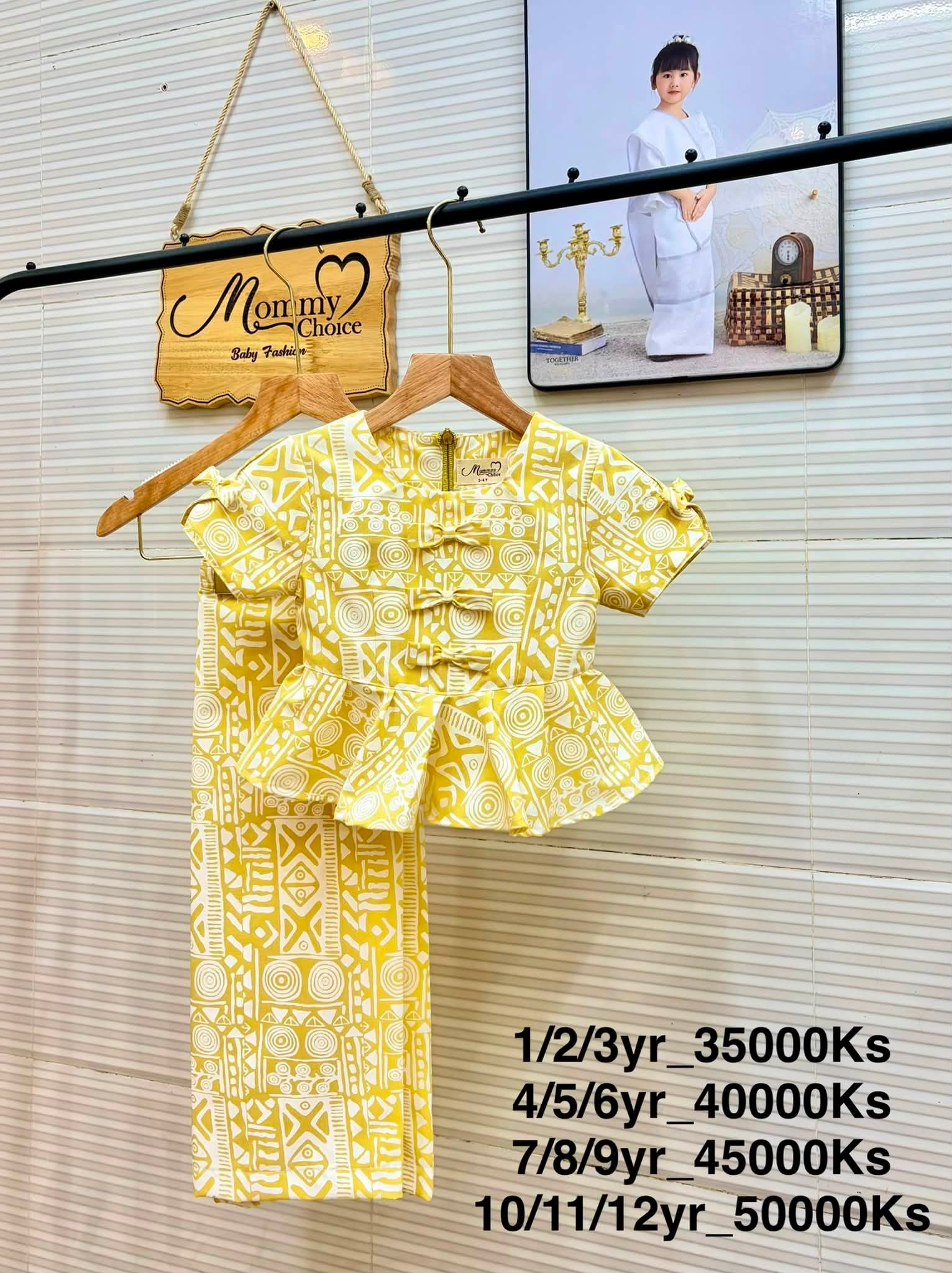 Mommy Choice Facebook ad