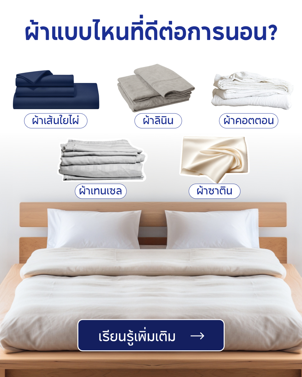Top 5 Thai Facebook ad