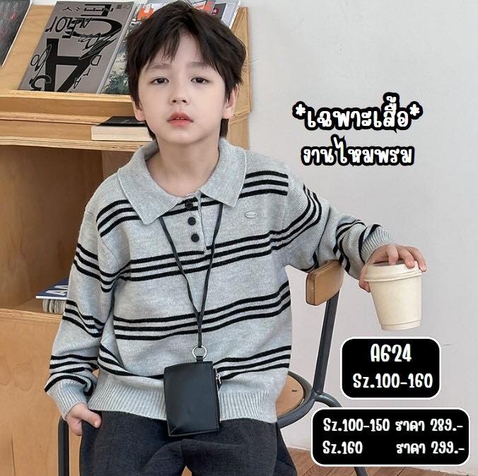 ลูกชายขายเสื้อ V3 Facebook ad: คอลเลคชั่นใหม่ดีไซน์ไม่ซ้ำใคร ร้อนก็ใส่ได้ หนาวก็ยังเท่