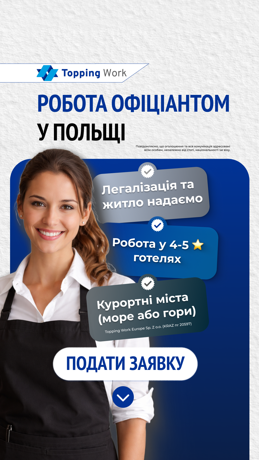 Topping Work - Agencja Pośrednictwa Pracy Facebook ad