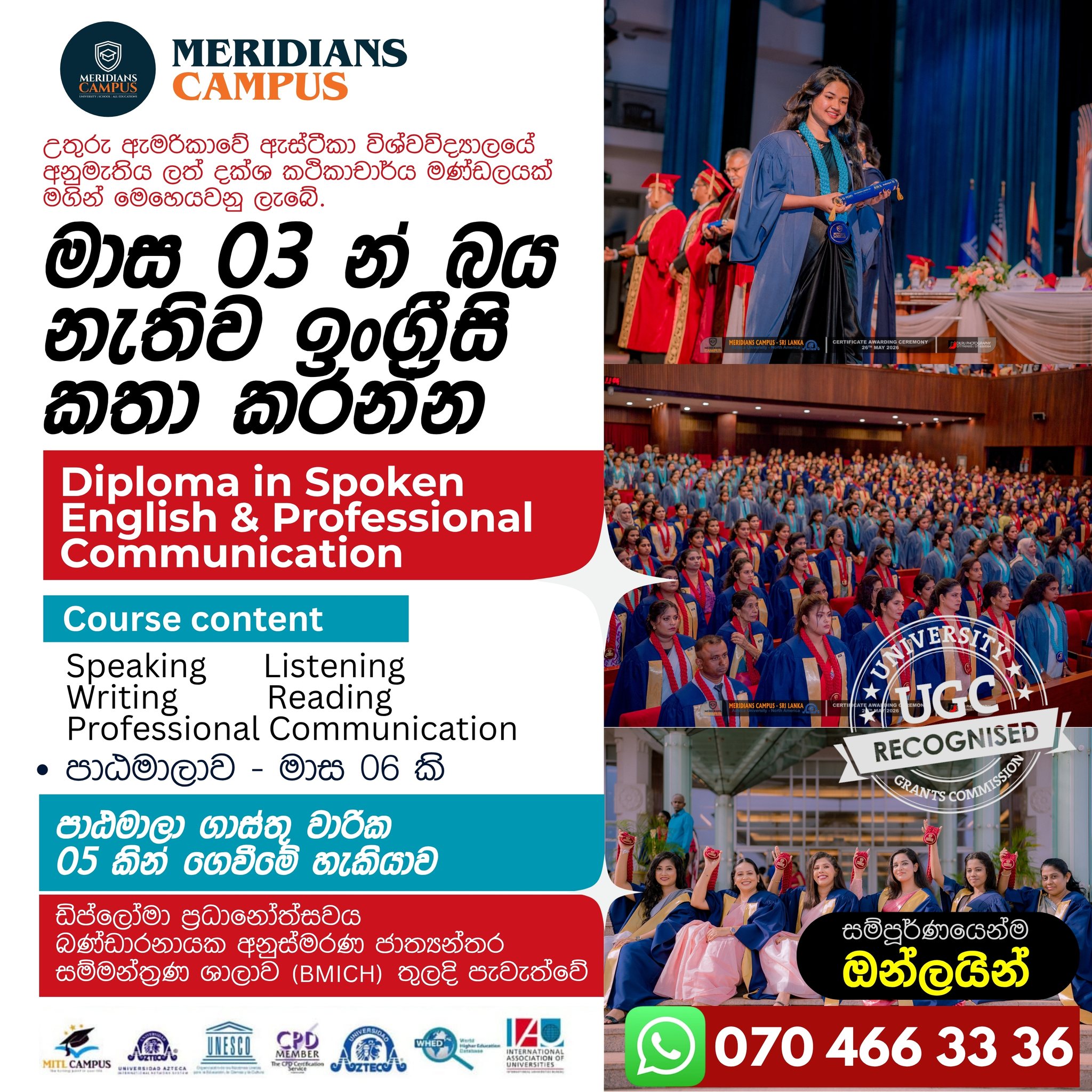 Meridians Campus SL Facebook ad: ඉංග්රීසි තේරුණත් බය නැතුව කතා කරන්න බැරිද?