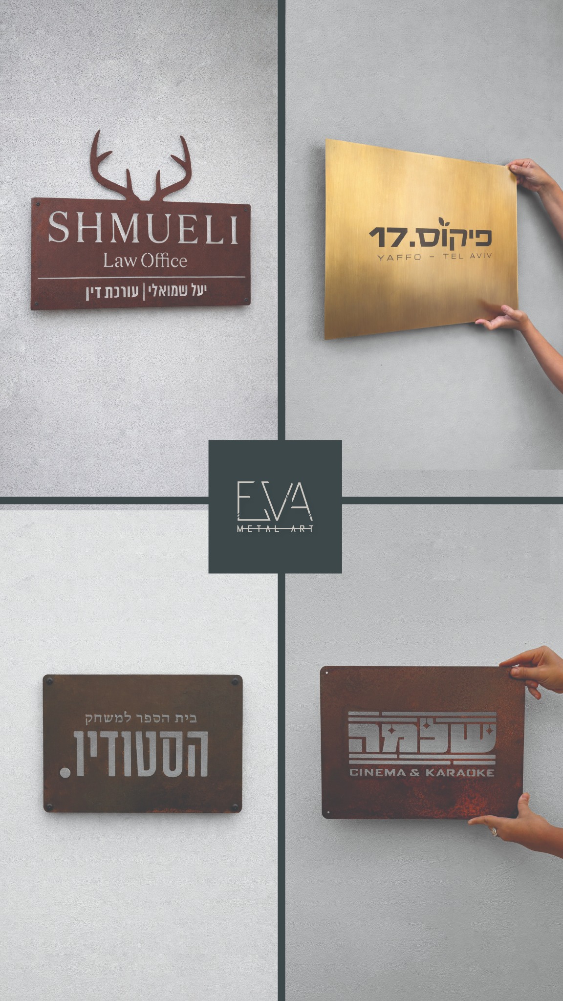 Eva Metal Art Facebook ad