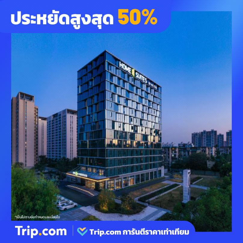 Trip.com Thailand Facebook ad