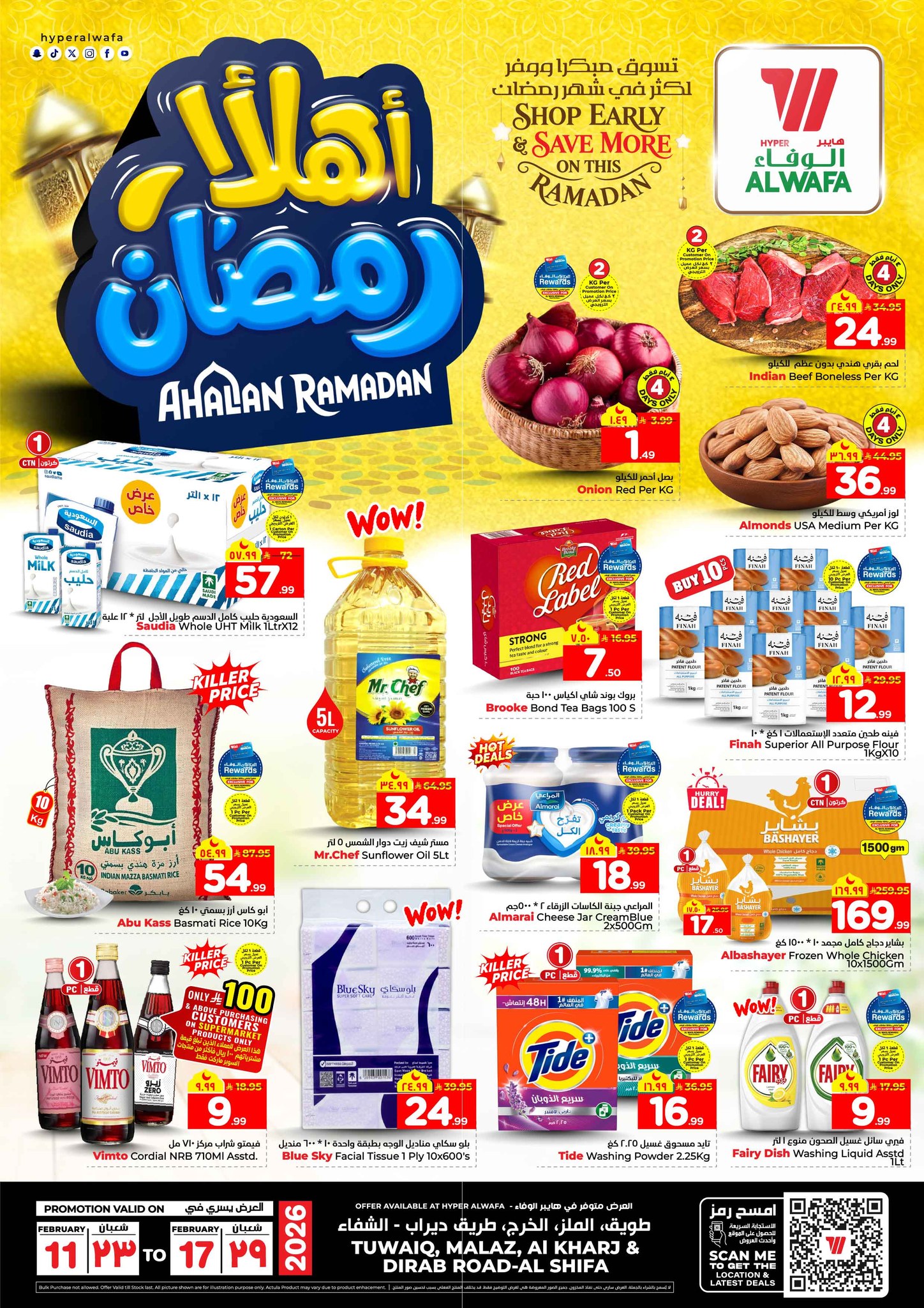 Al Wafa Hypermarket Saudi Arabia الوفاء هايبر ماركت السعودية Facebook ad: Ahlan Ramadan at Hyper Al Wafa!