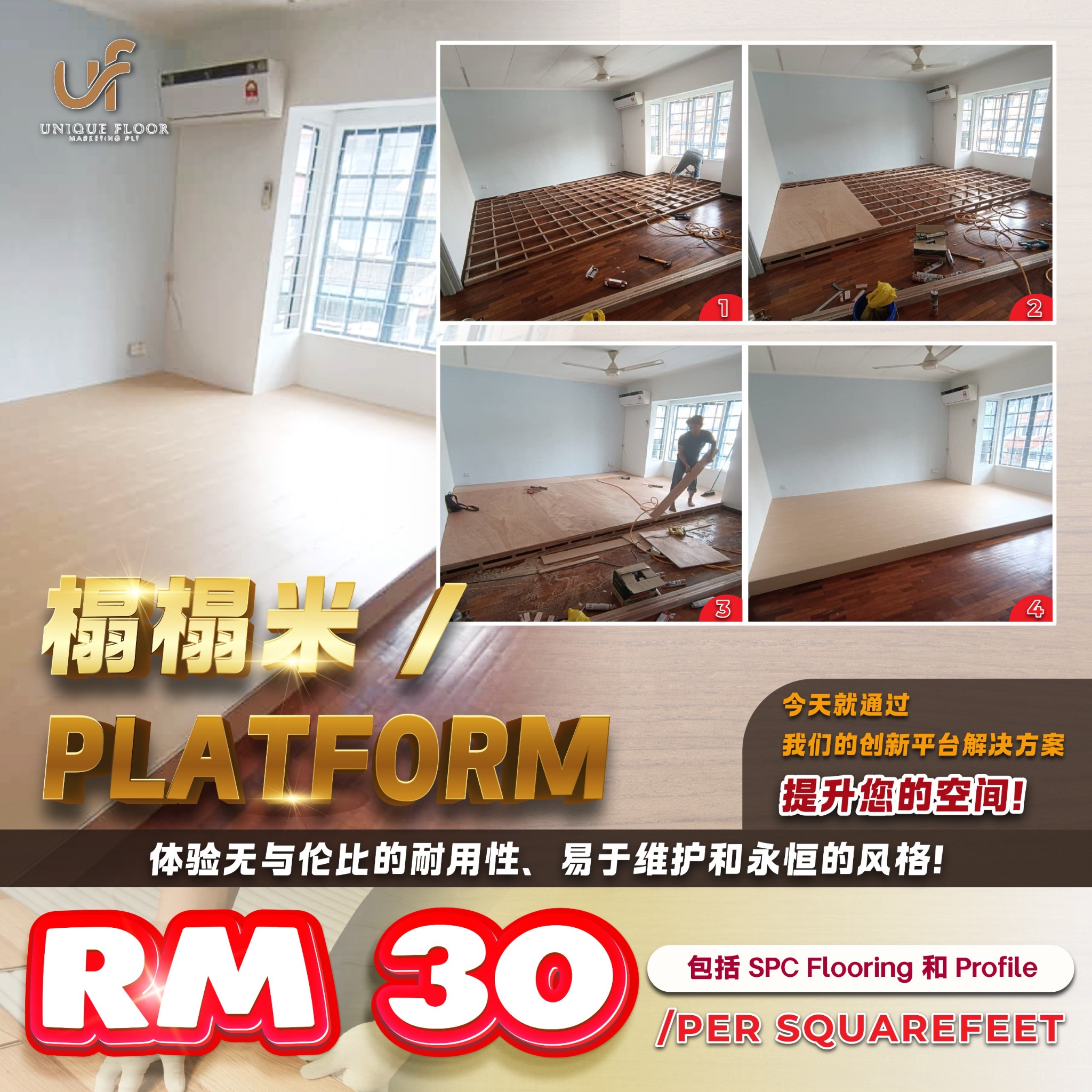 Unique Home Facebook ad