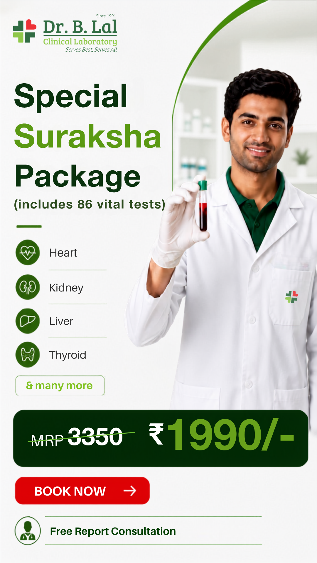 Dr. B. Lal Clinical Laboratory Facebook ad