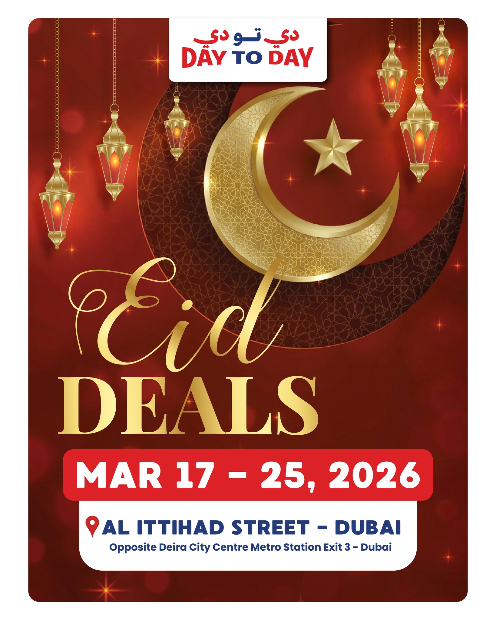 daytoday.uae Facebook ad