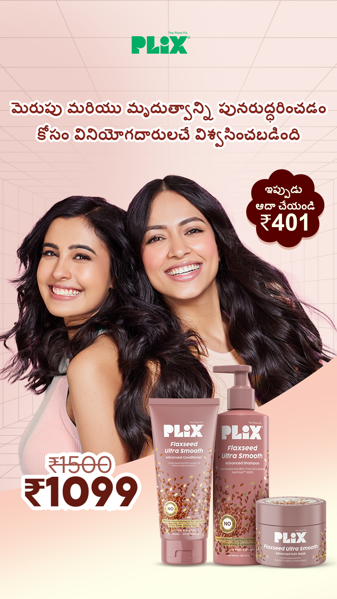 Plix Facebook ad