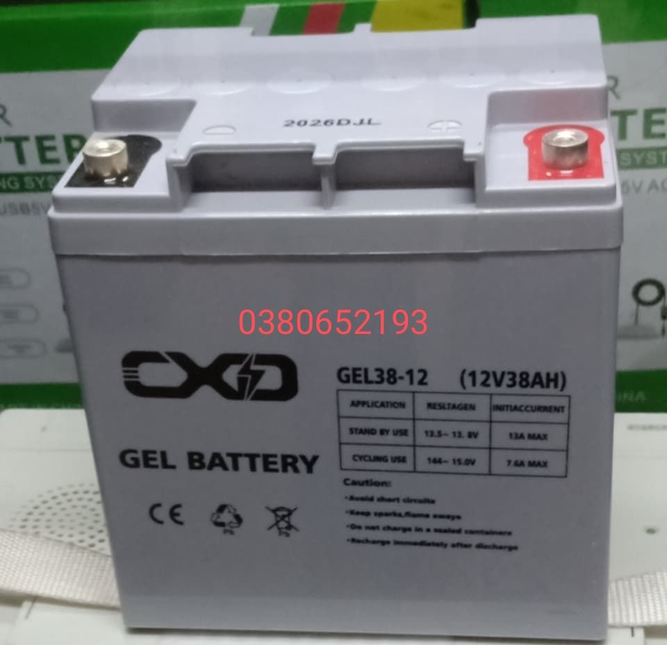 GoldPower261 Facebook ad: BATTERIE CXD