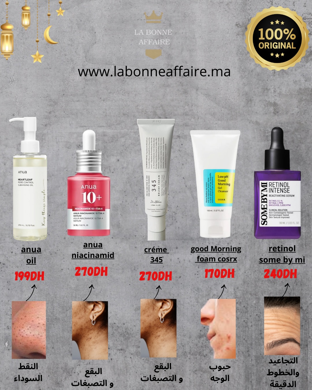 La bonne affaire Facebook ad: منتجات عناية بالبشرة أصلية 100%