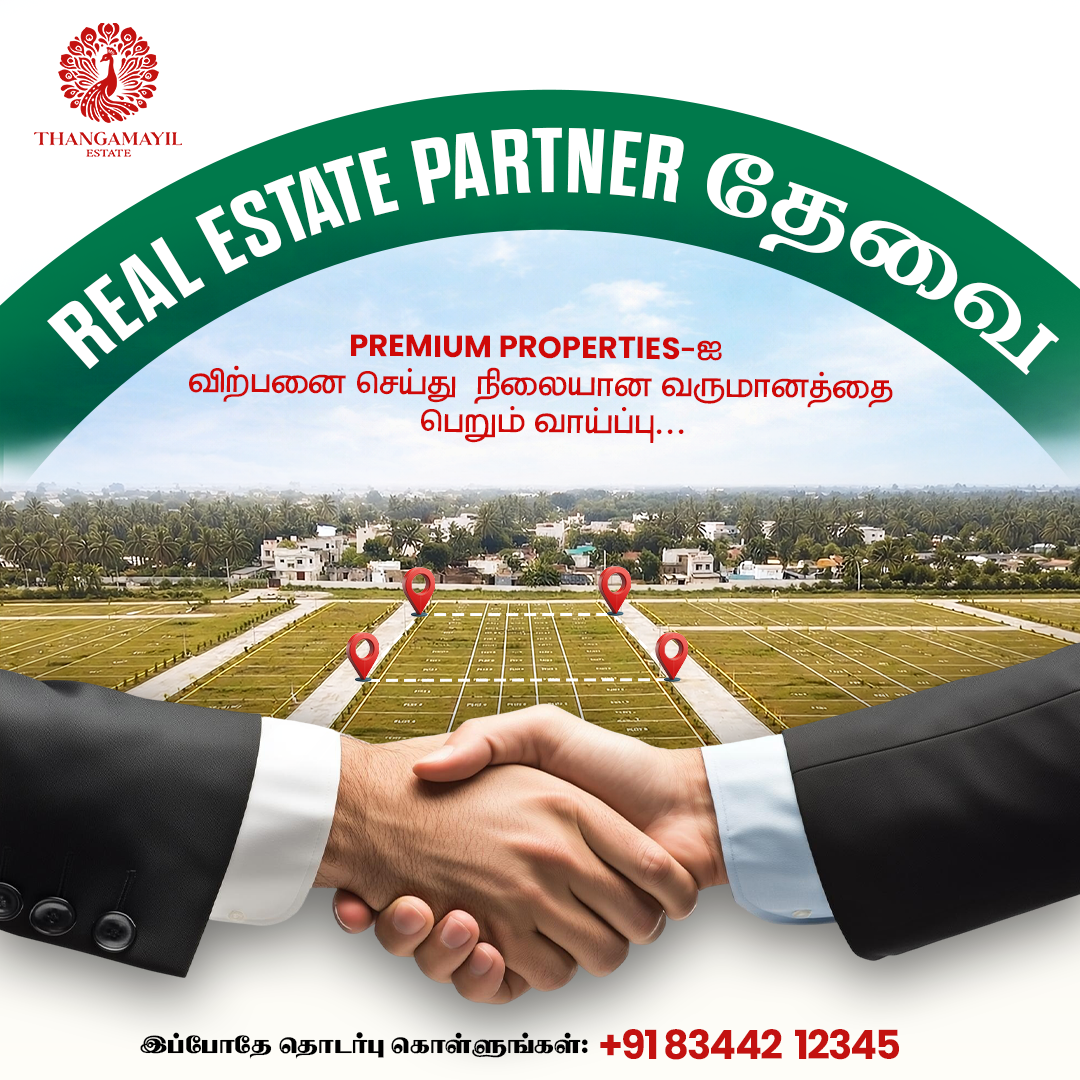 Thanga Mayil Estate Facebook ad