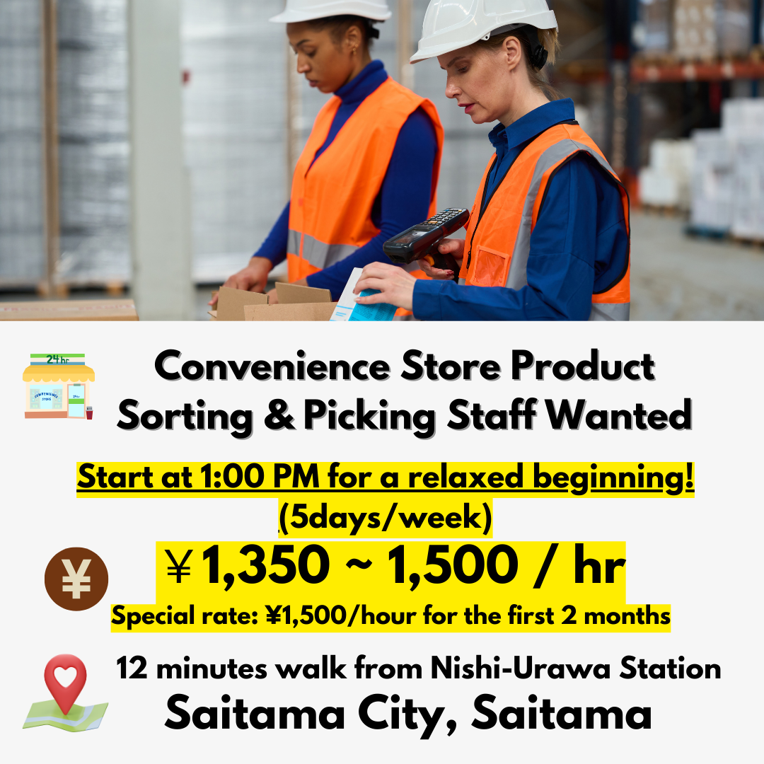 Guidable Jobs in Aichi（あいち） Facebook ad: GROP Co., LTD. (Kawagoe Branch)