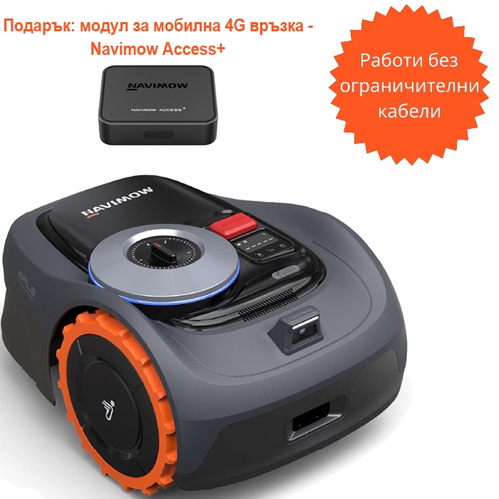 Агросистема магазин и сервиз за моторни триони Facebook ad: Във ФАТУМ ЕООД ще откриете косачки роботи SEGWAY…