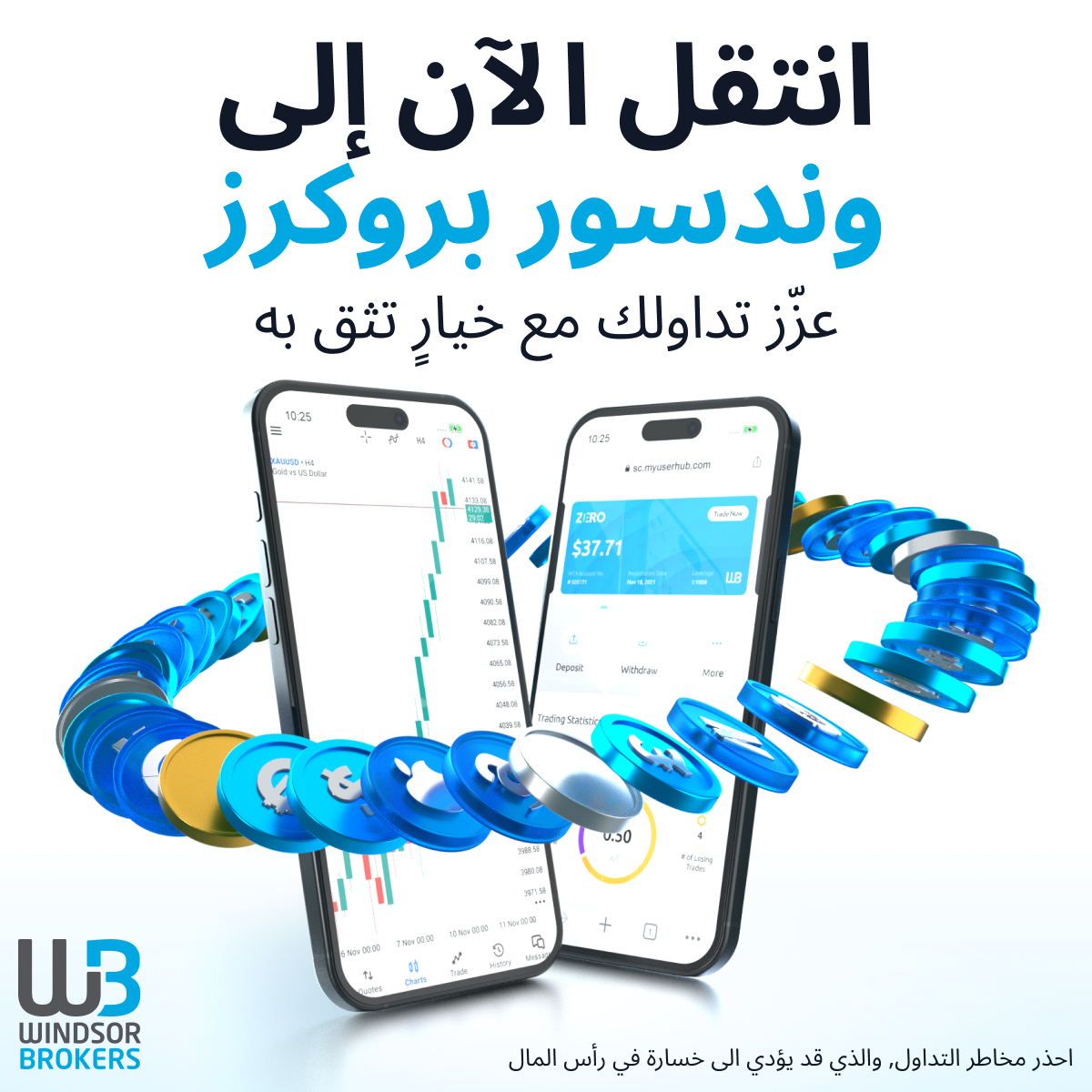 وندسور بروكرز Facebook ad