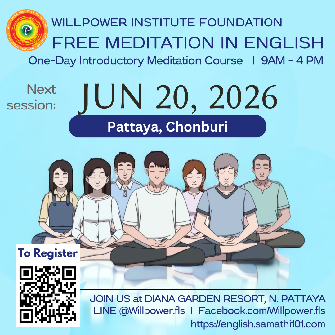 Willpower Institute, Foreign Language Department Facebook ad: Join us for a free one-day English meditation…