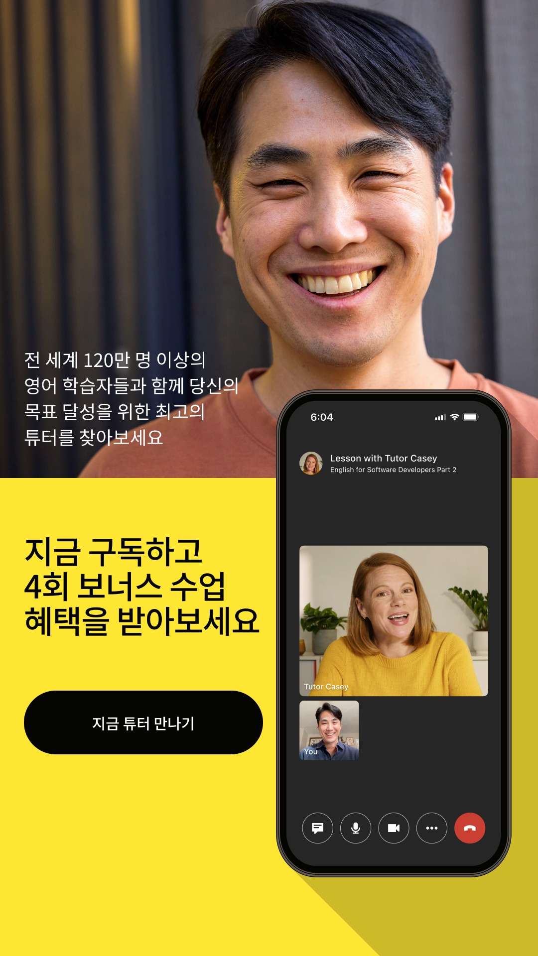1:1 실시간 화상영어 캠블리 Facebook ad from Jun 5, 2026