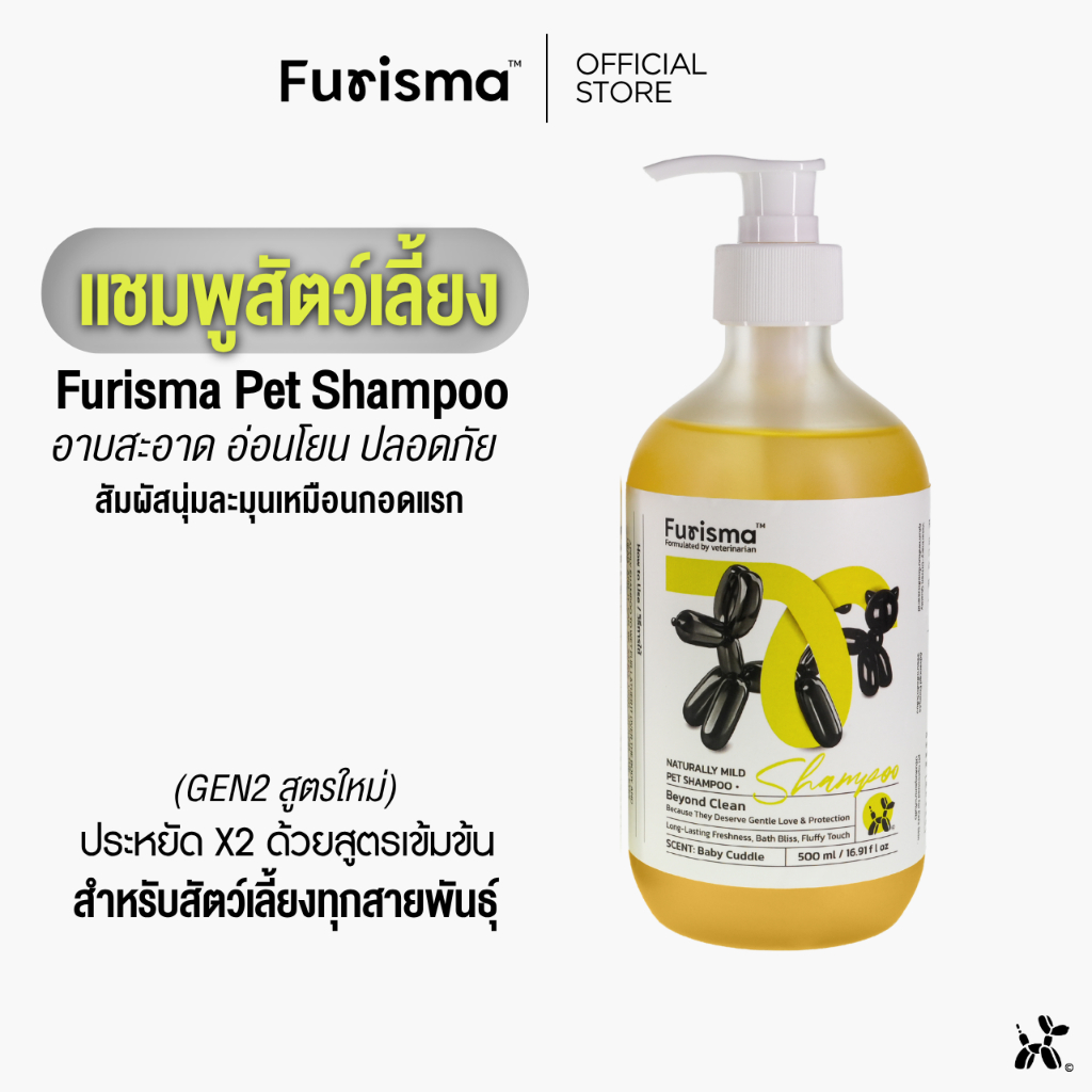Furisma Facebook ad: อาบน้ำขนแห้งยาก ปัญหาเกี่ยวกับสัตว์เลี้ยง