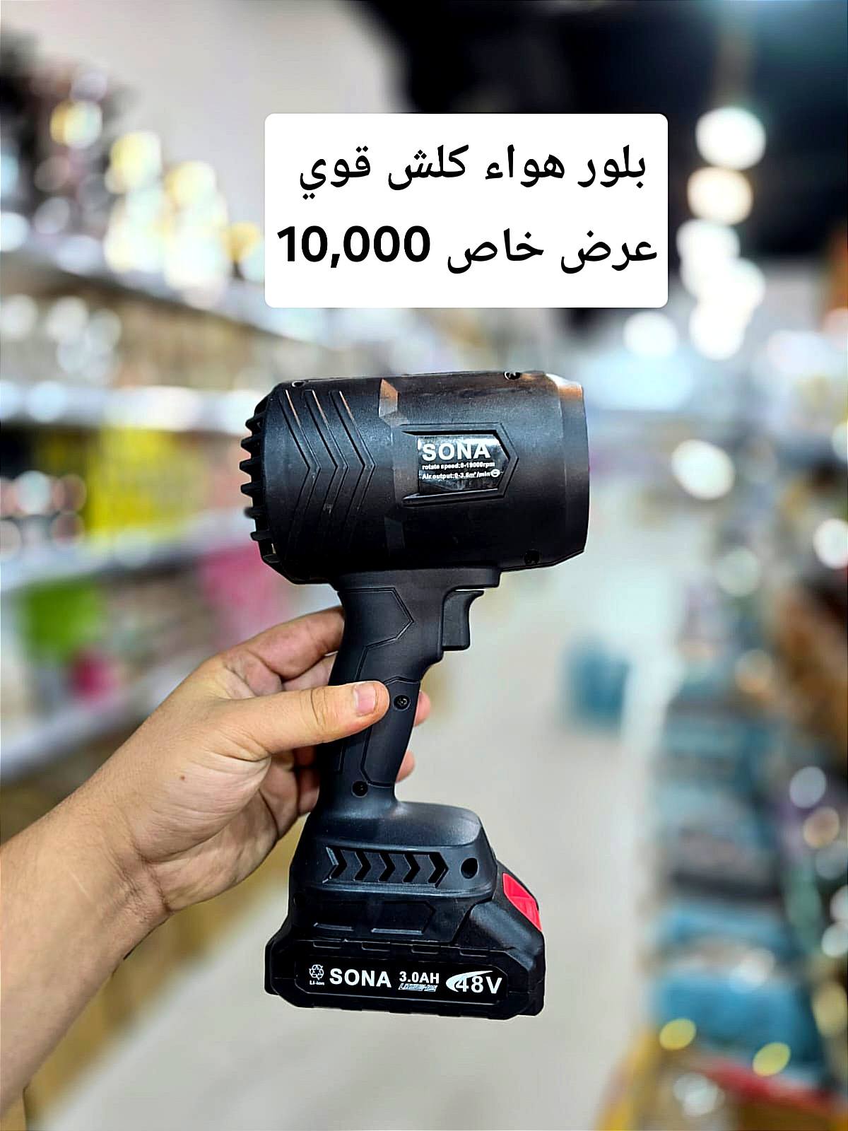 تنزيلات هراج علي Facebook ad: تنزيلات هراج علي// العنوان كركوك رحيماوه مقابل مركز…