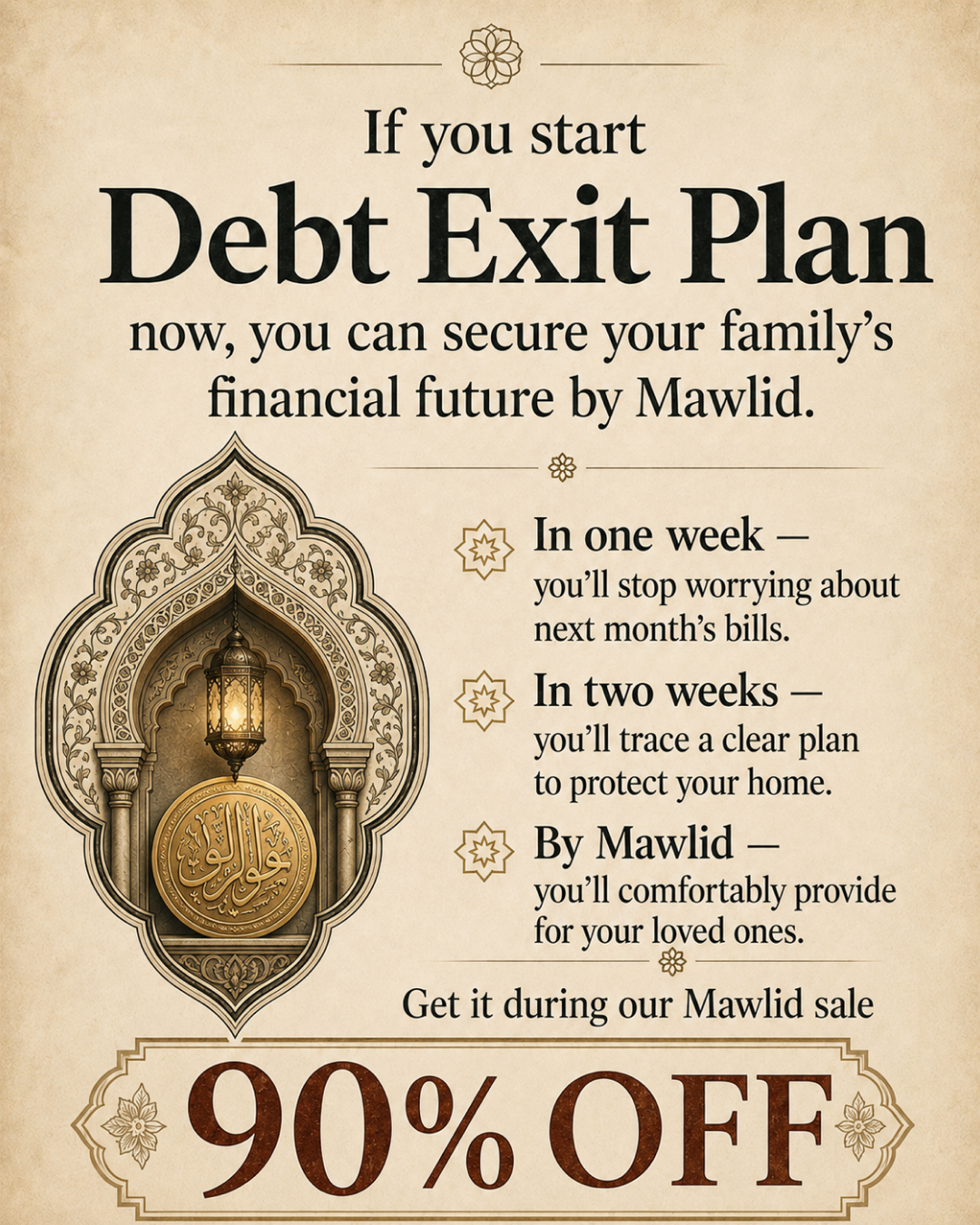 Imam Advice Daily Facebook ad