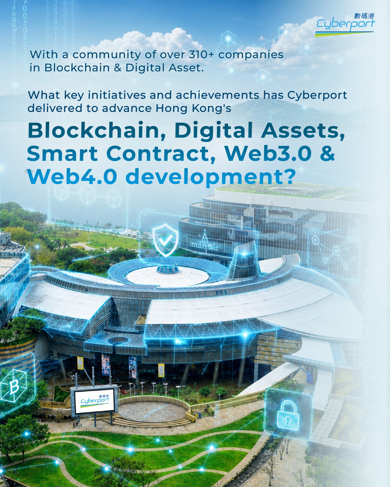 Cyberport 數碼港 Facebook ad