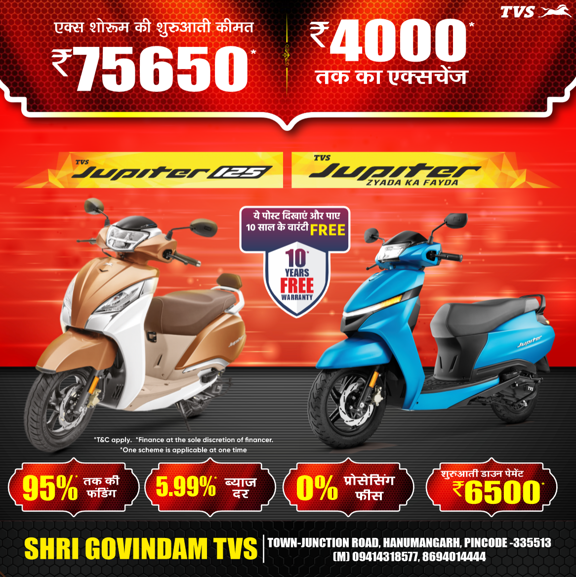 Tvs rajasthan Facebook ad
