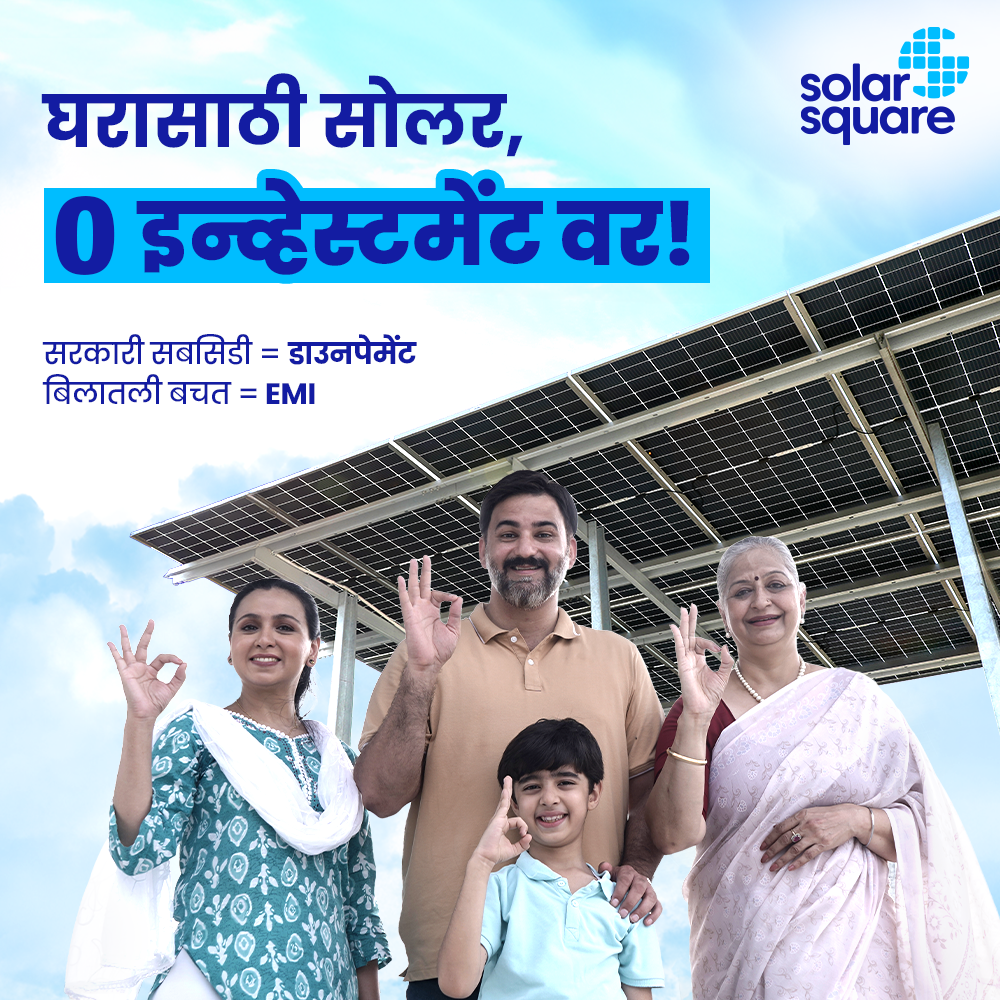 SolarSquare Energy Facebook ad