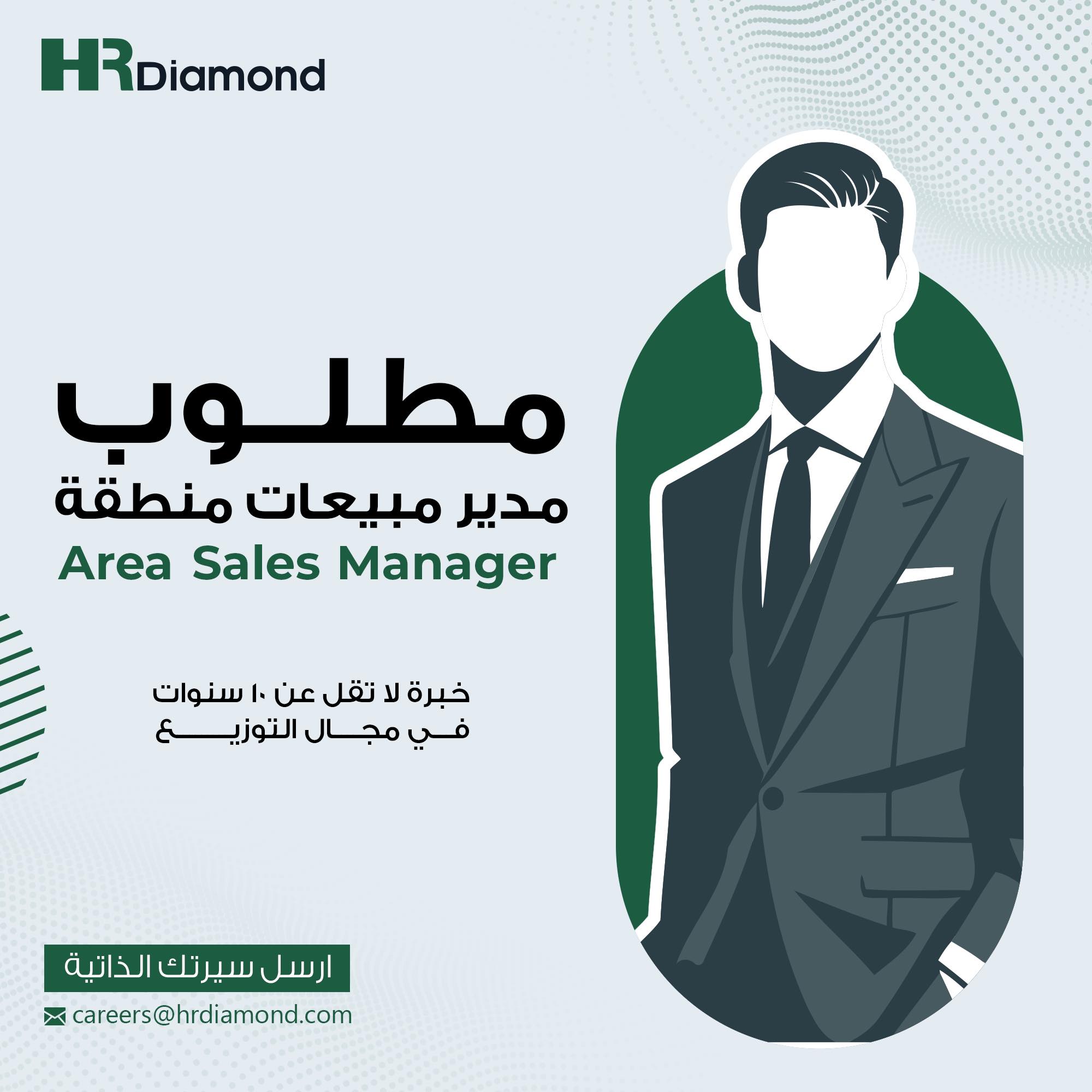 HR Diamond Facebook ad: مستعد لقيادة التوسع القادم؟