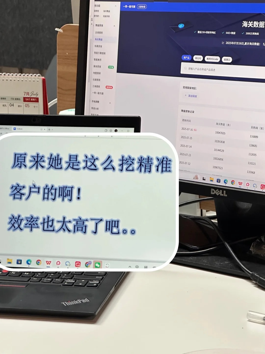 网易外贸通 Facebook ad