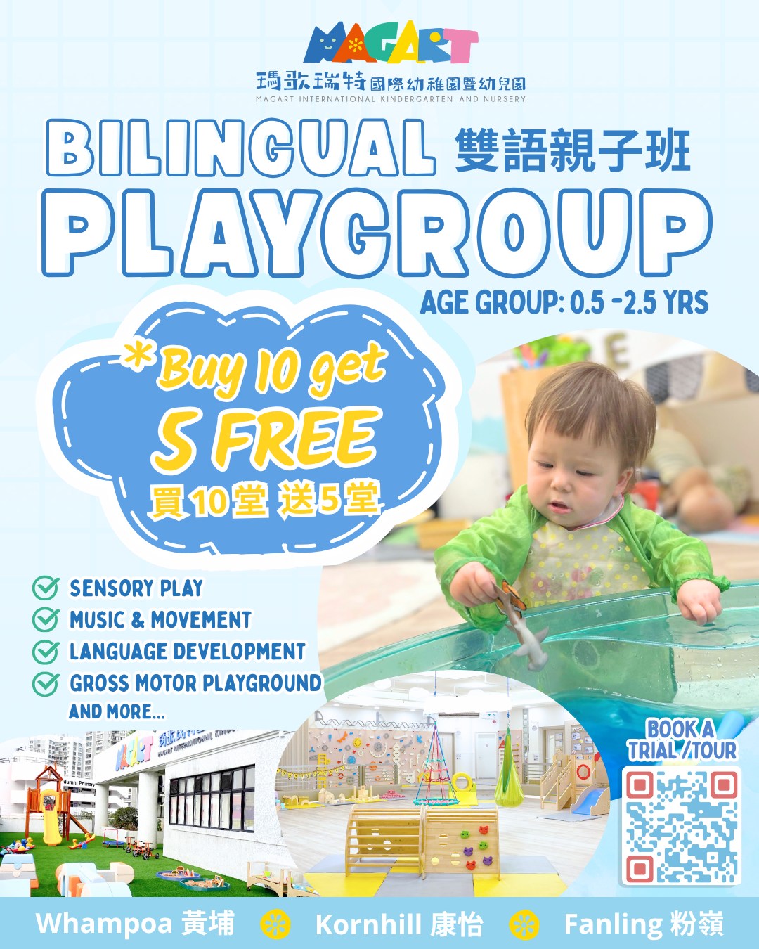 Magart International Kindergarten Facebook ad: Book a Trial / Tour - MAGART International Kindergarten