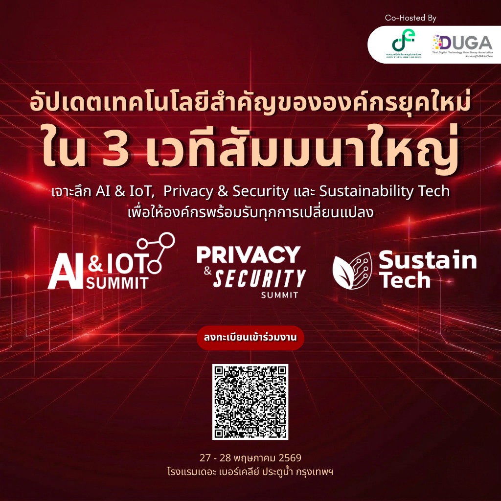 TechTalk Thai ข่าว Enterprise I.T. ภาษาไทย Facebook ad: เมื่อเทคโนโลยีไม่ใช่แค่ ทางเลือก…