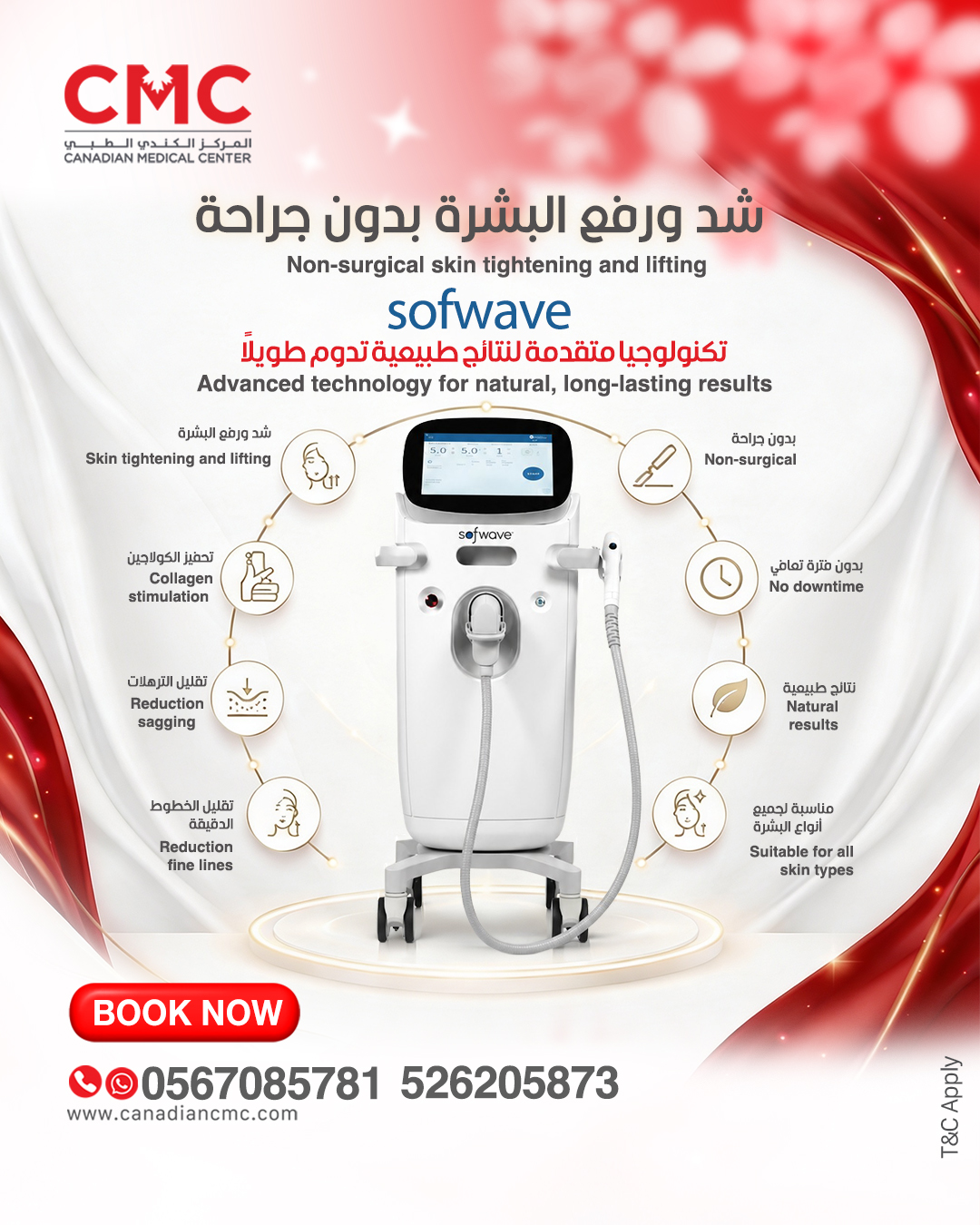 Derma & Beauty Clinics By CMC Facebook ad: Non-Surgical Skin Tightening