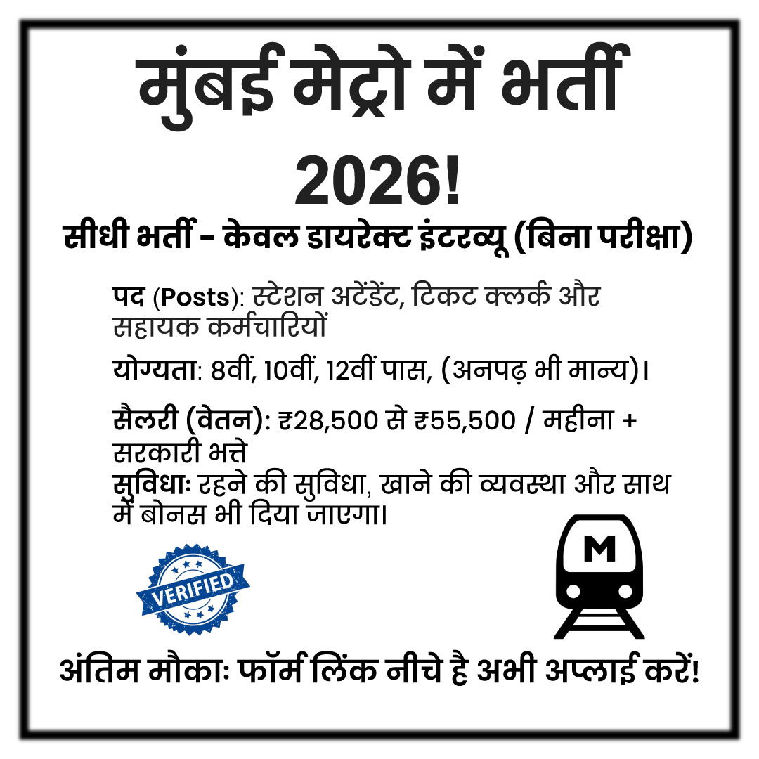 National Career Guide Facebook ad