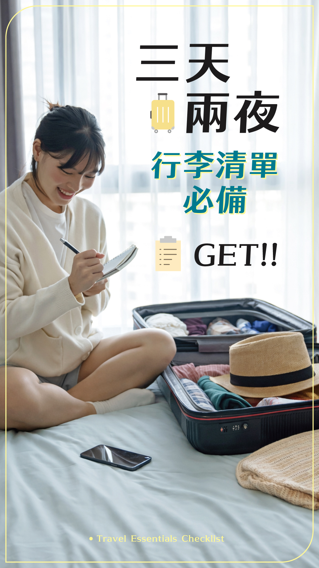 GShop 台灣製生活品牌好物 Facebook ad from Mar 23, 2026