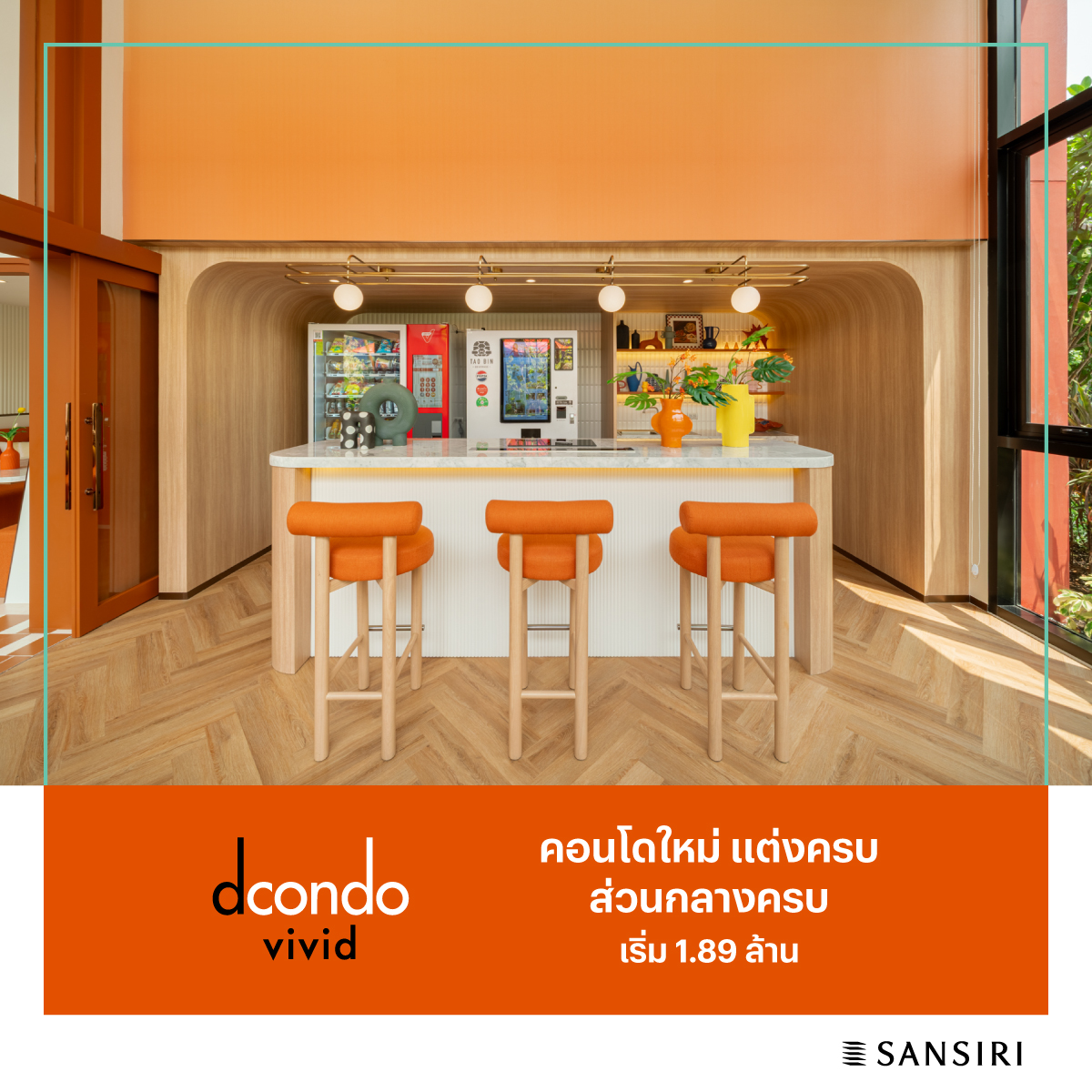 Sansiri Condo Facebook ad
