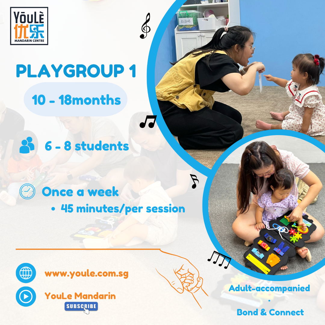 YOULE Mandarin 优乐语文 Facebook ad: Begin Your Child’s Mandarin Journey with Playgroup 1!